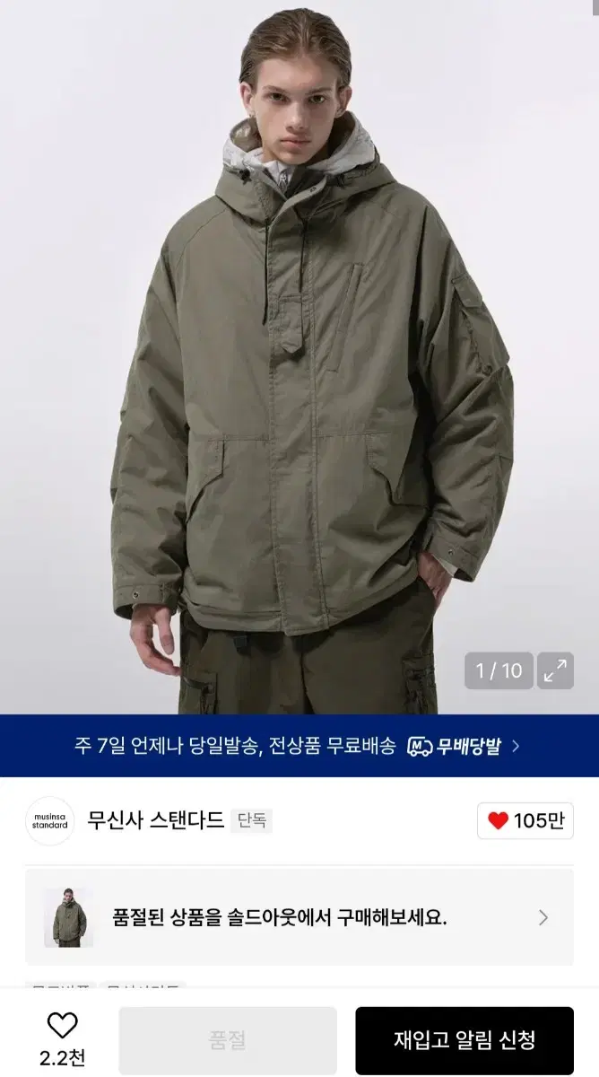 thumbnail-5